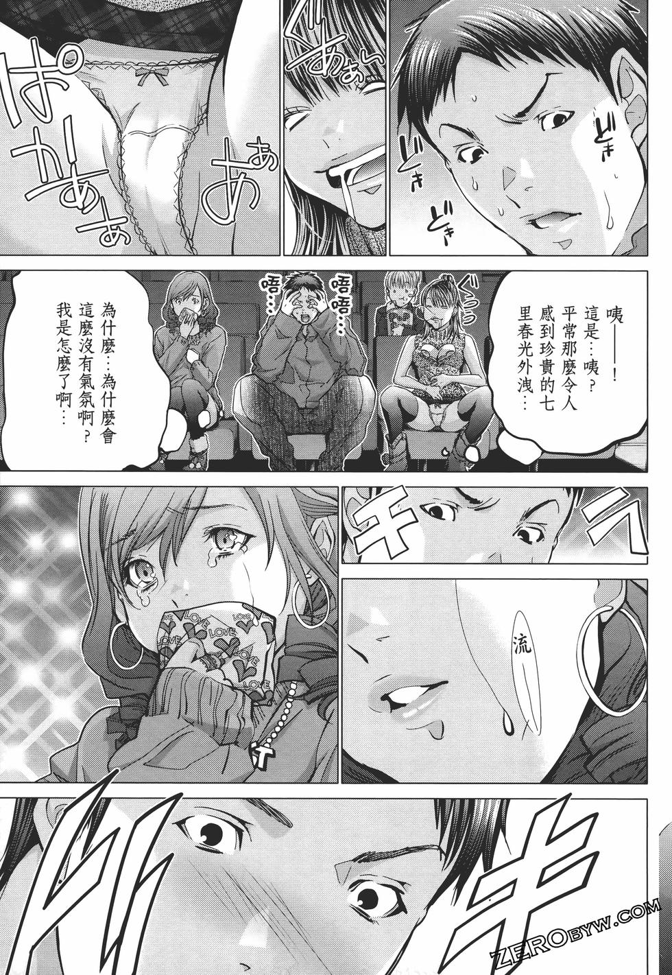 第171页
