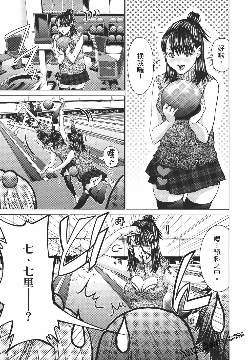 第173页