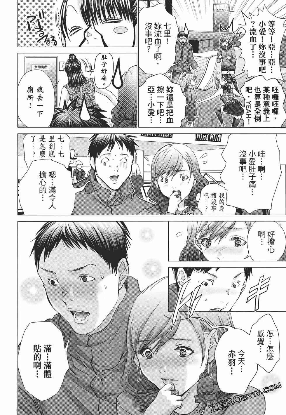 第174页
