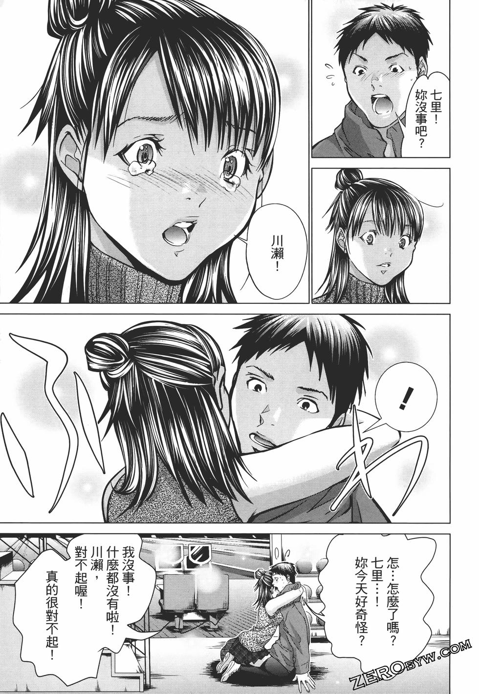 第179页