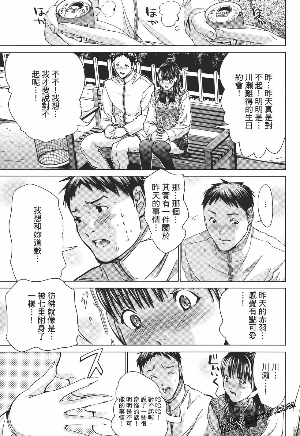 第181页