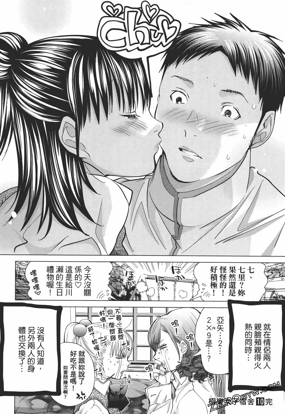 第182页
