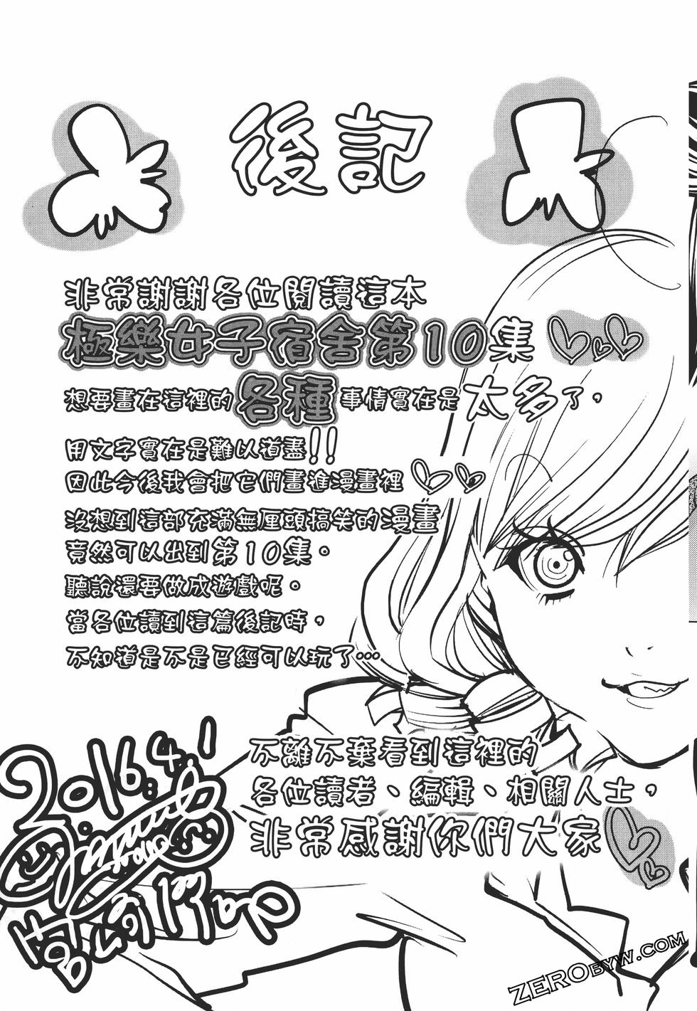 第183页
