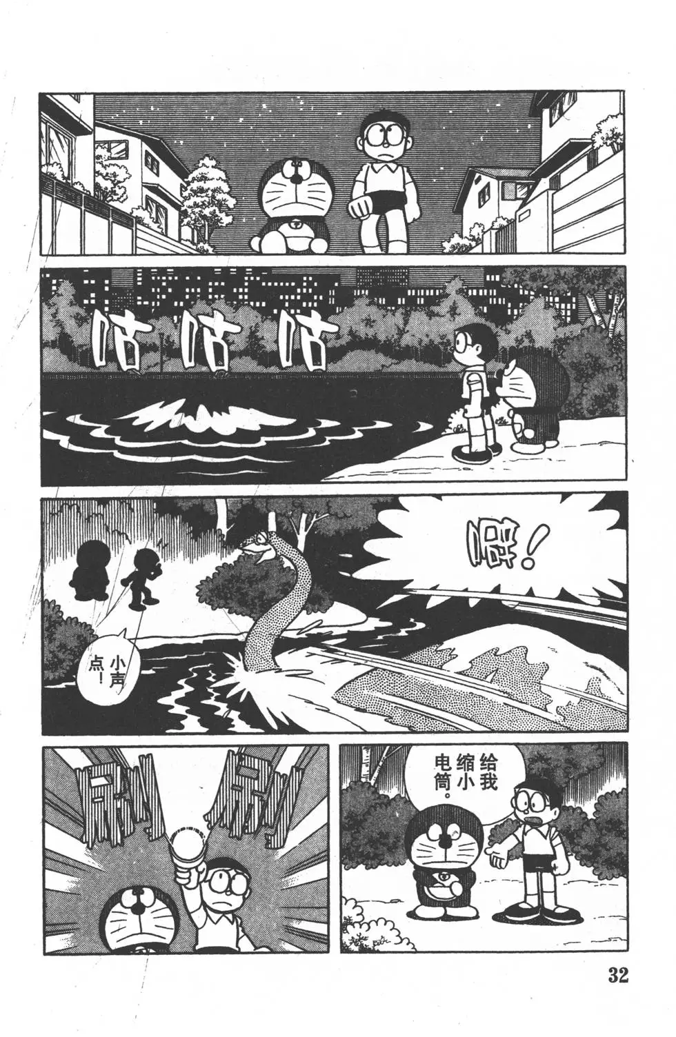 第29页