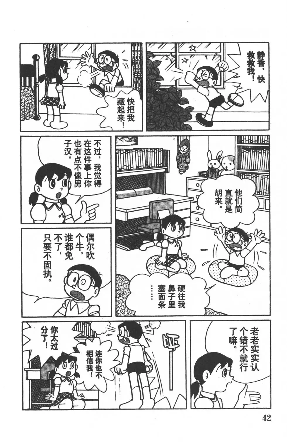 第39页