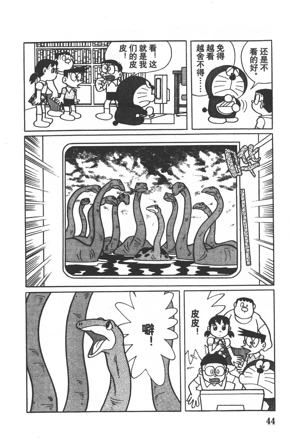第41页