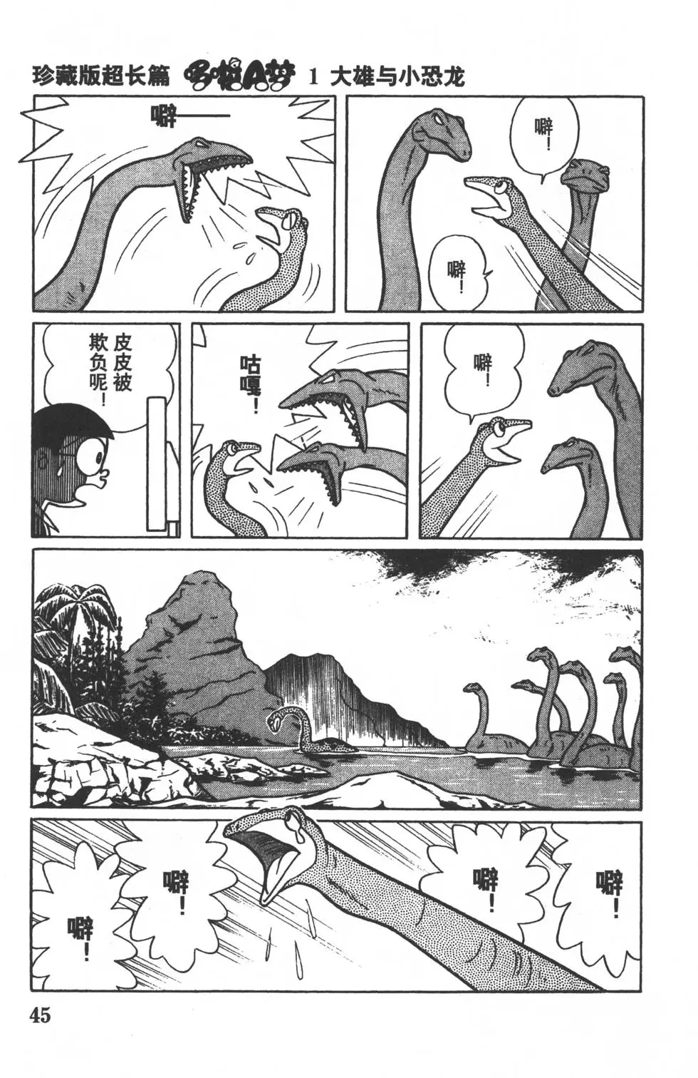 第42页