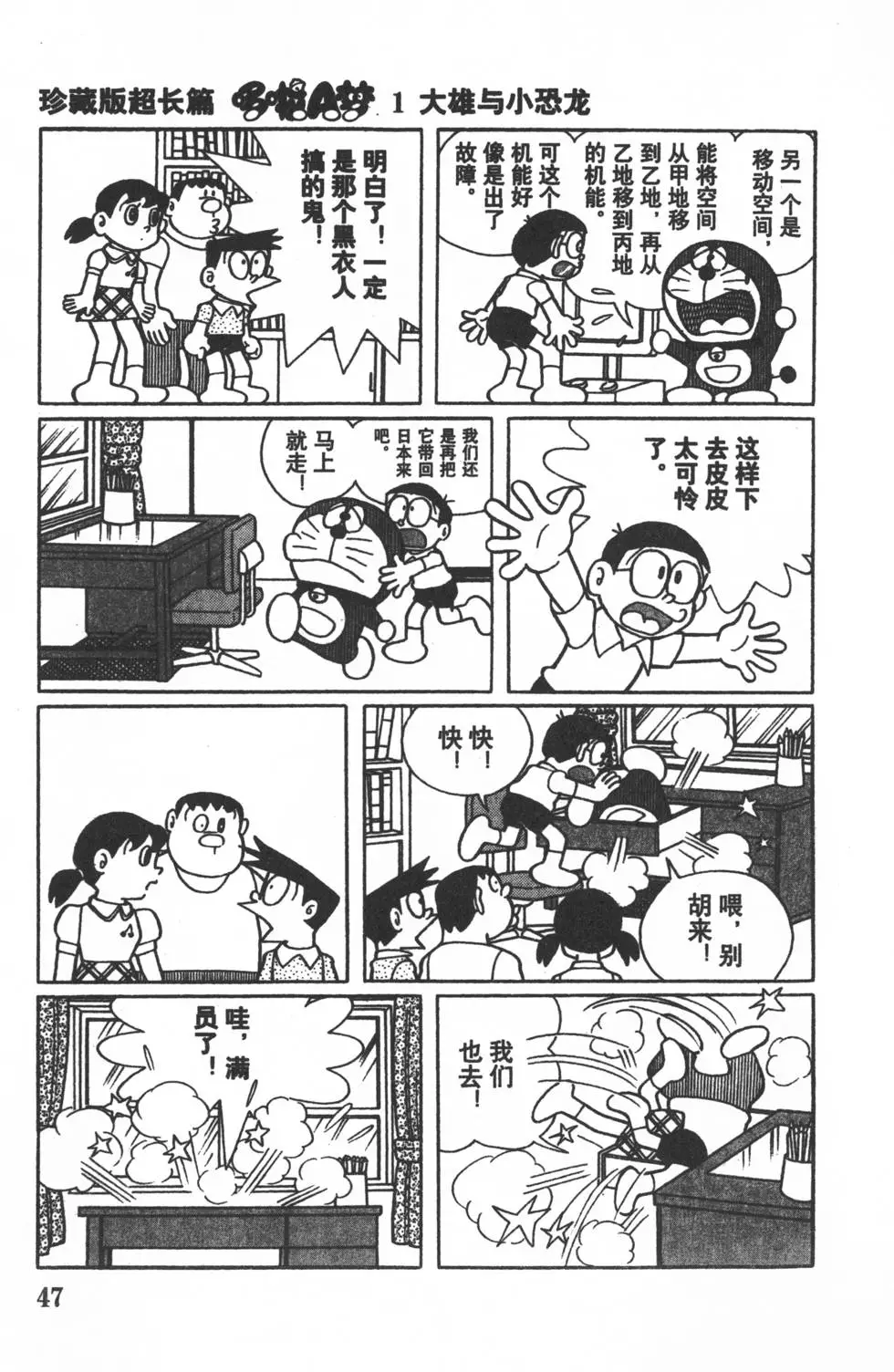 第44页