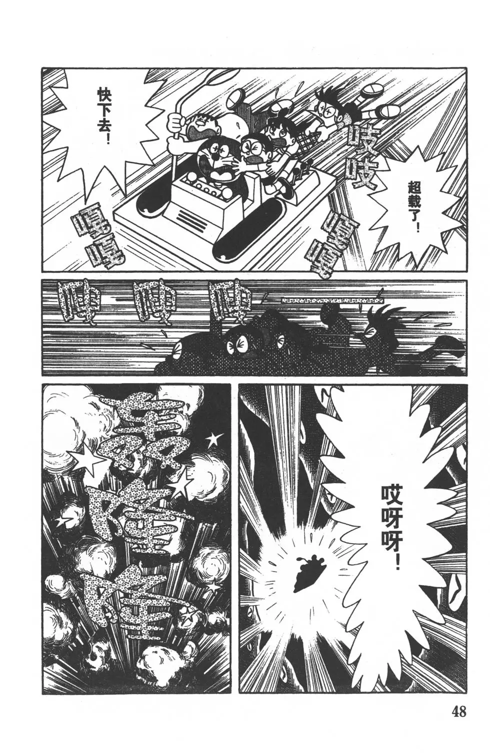 第45页