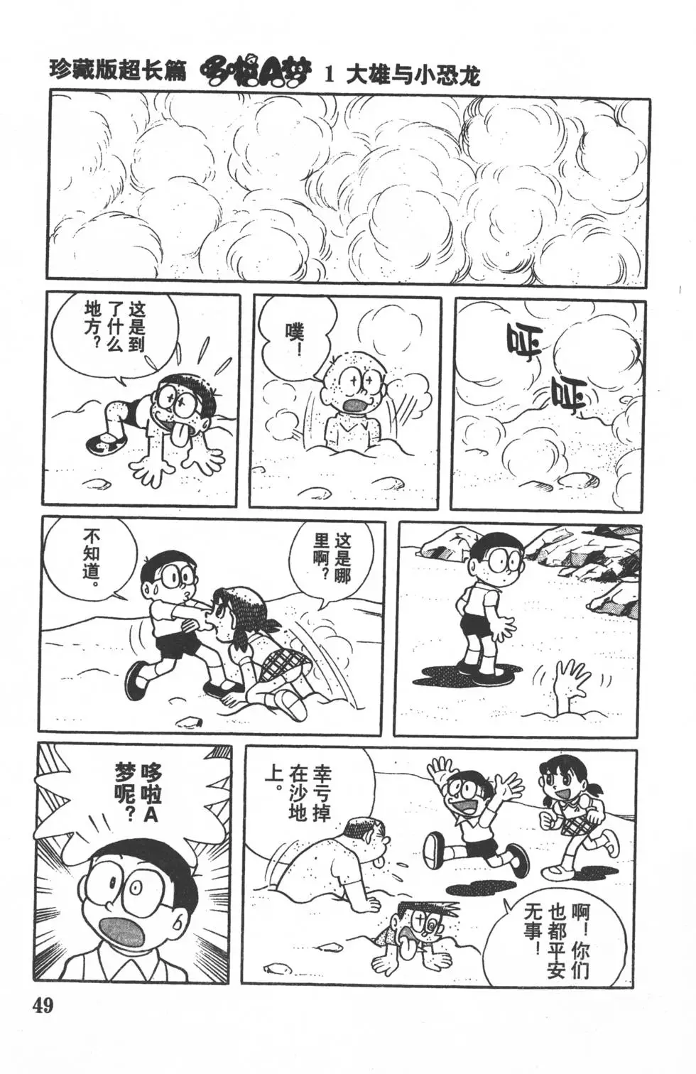 第46页