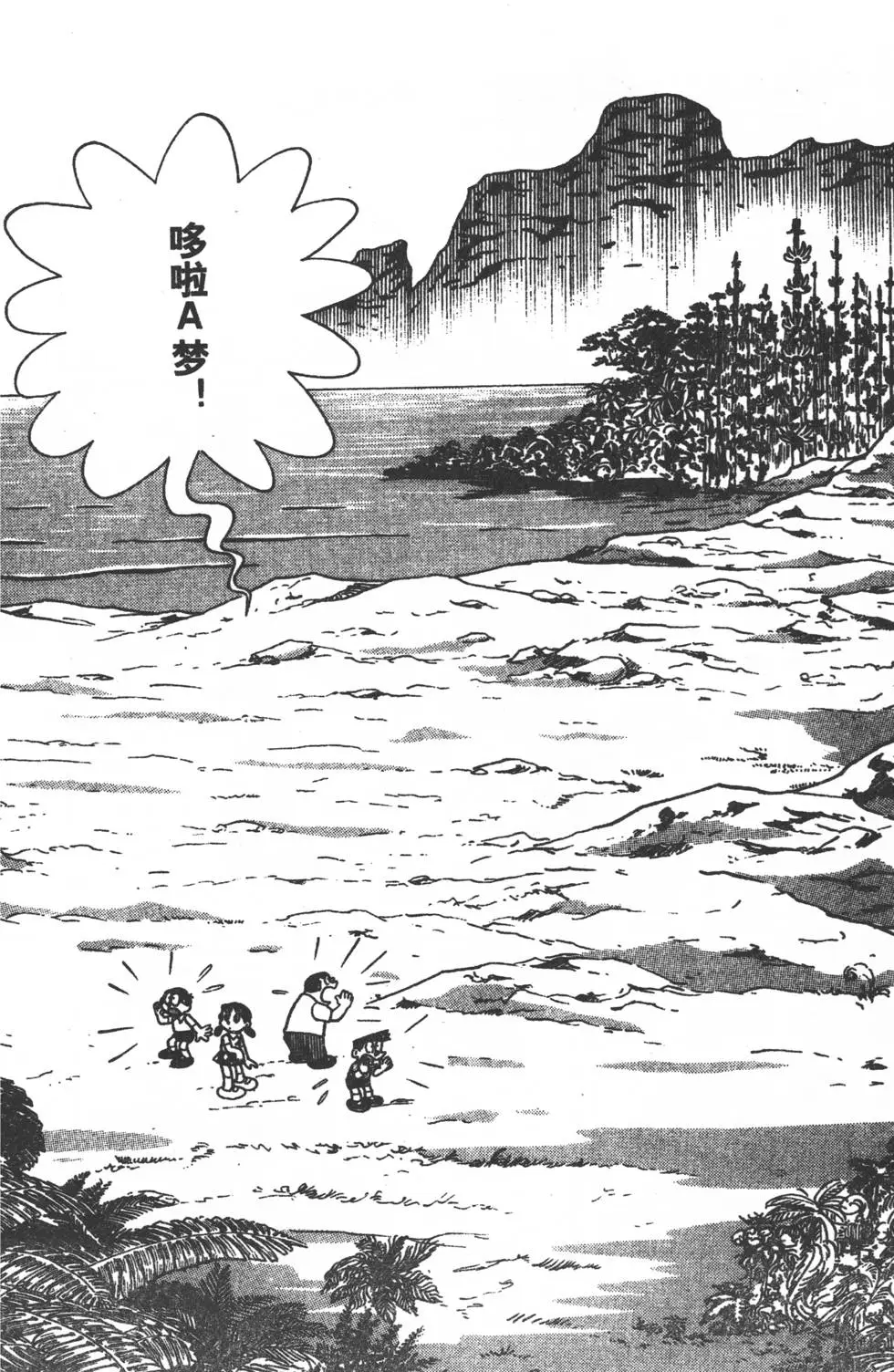 第47页