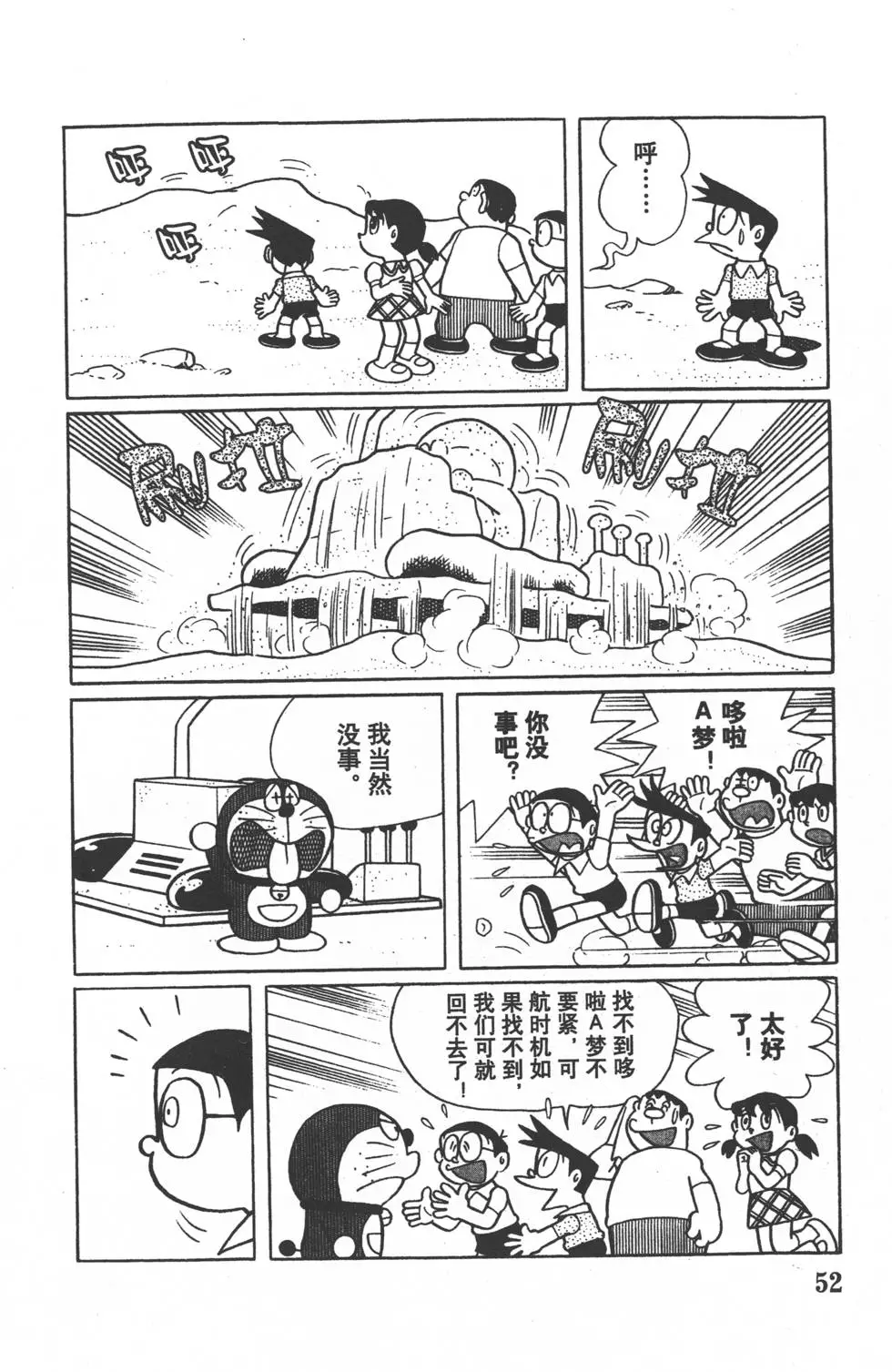 第49页