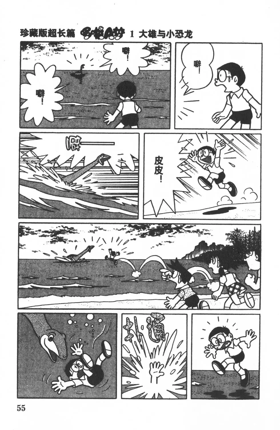 第52页