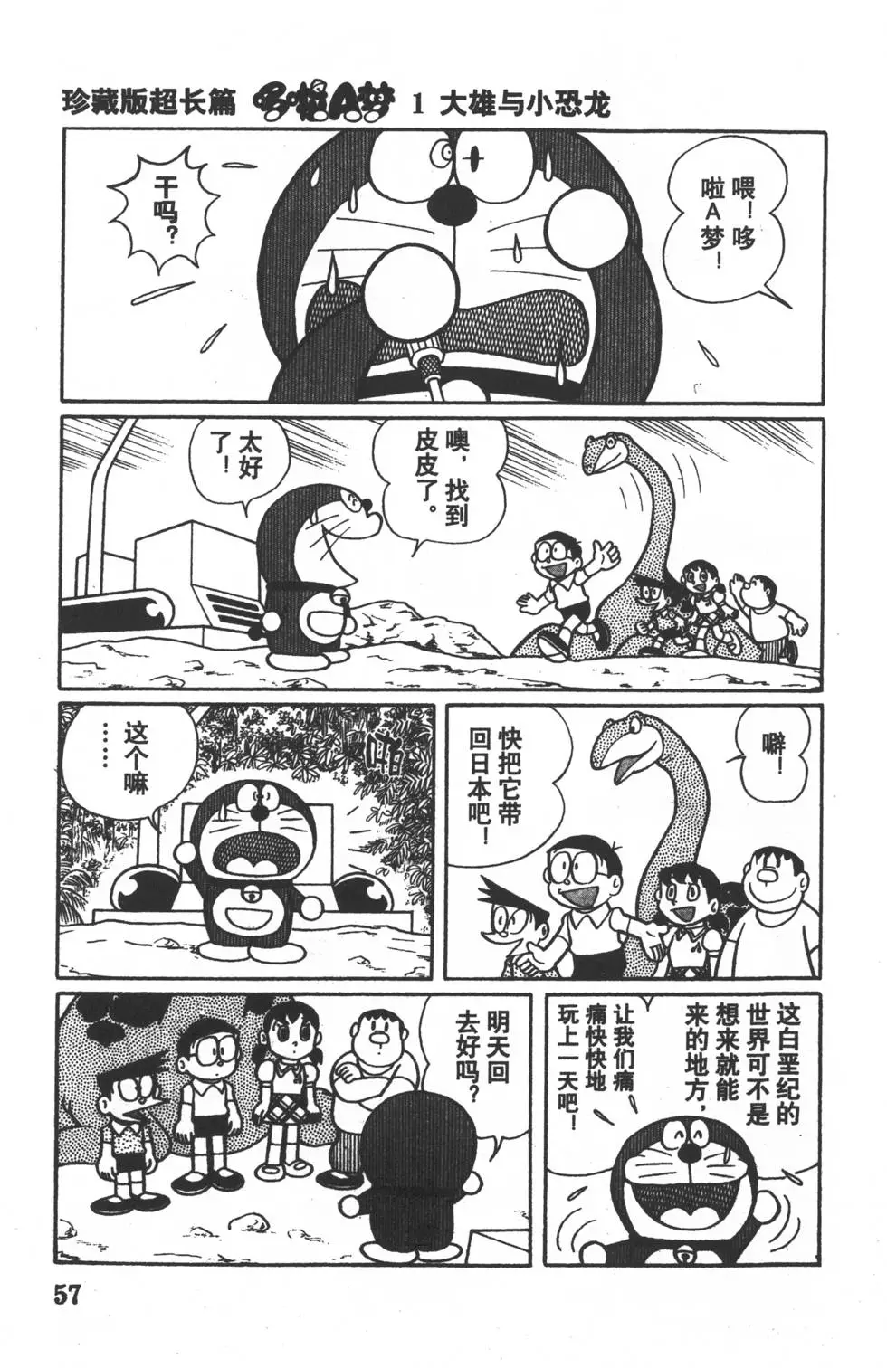 第54页