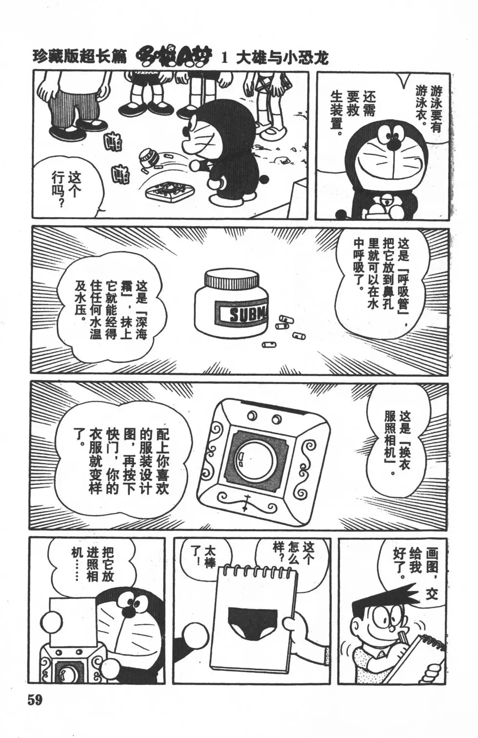 第56页