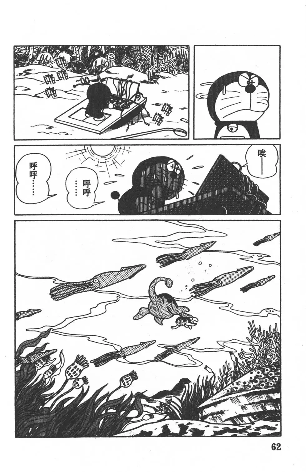 第59页