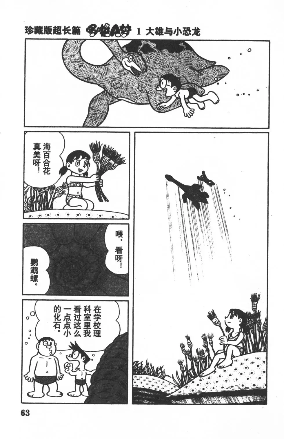 第60页