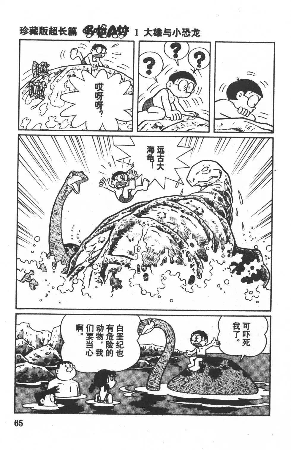 第62页