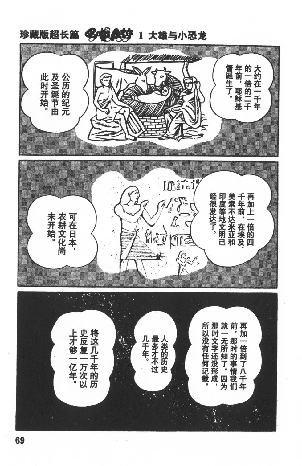 第66页