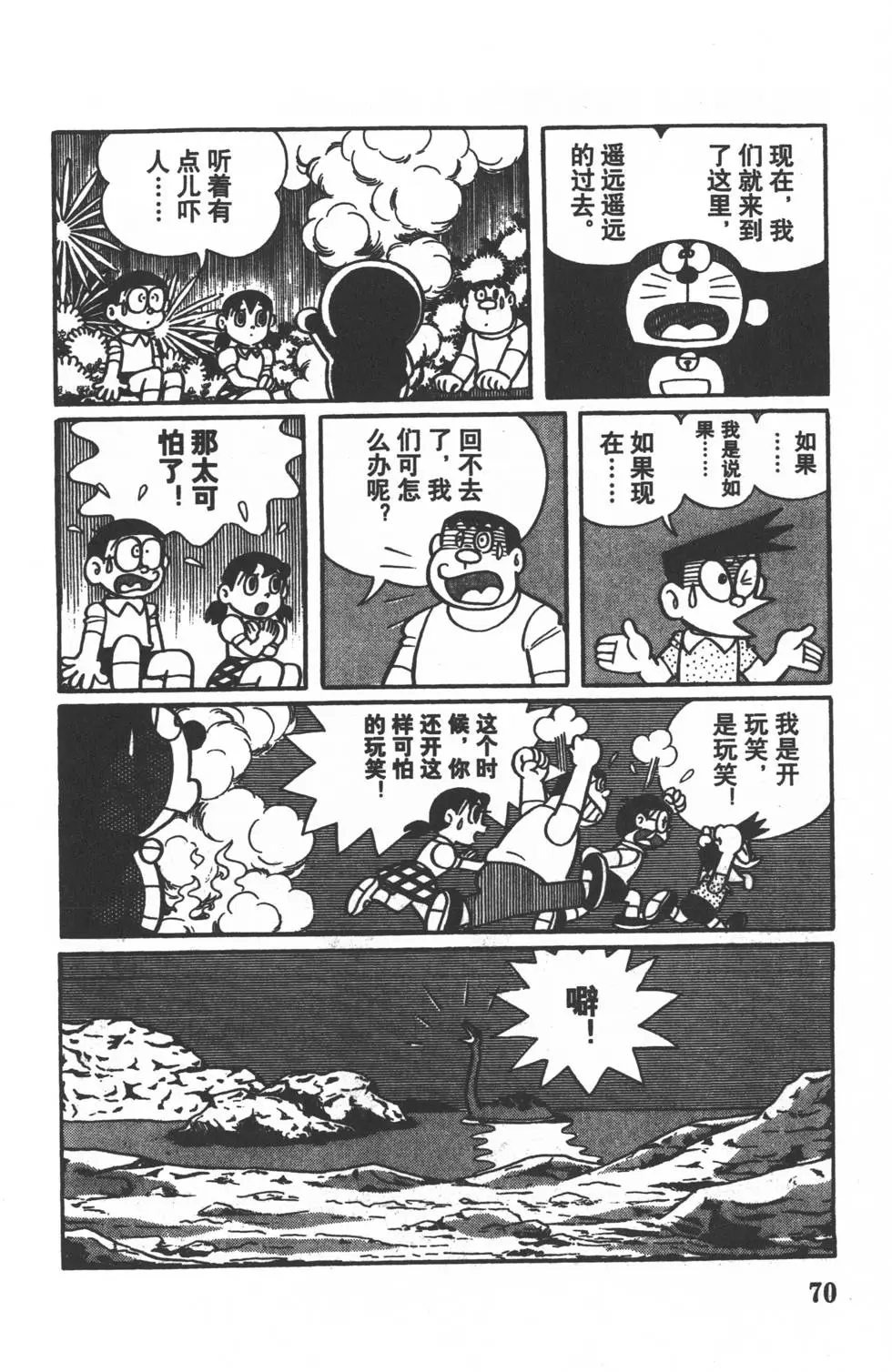 第67页