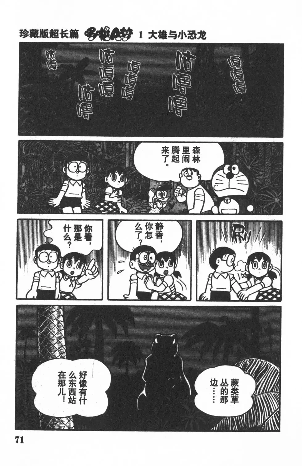 第68页