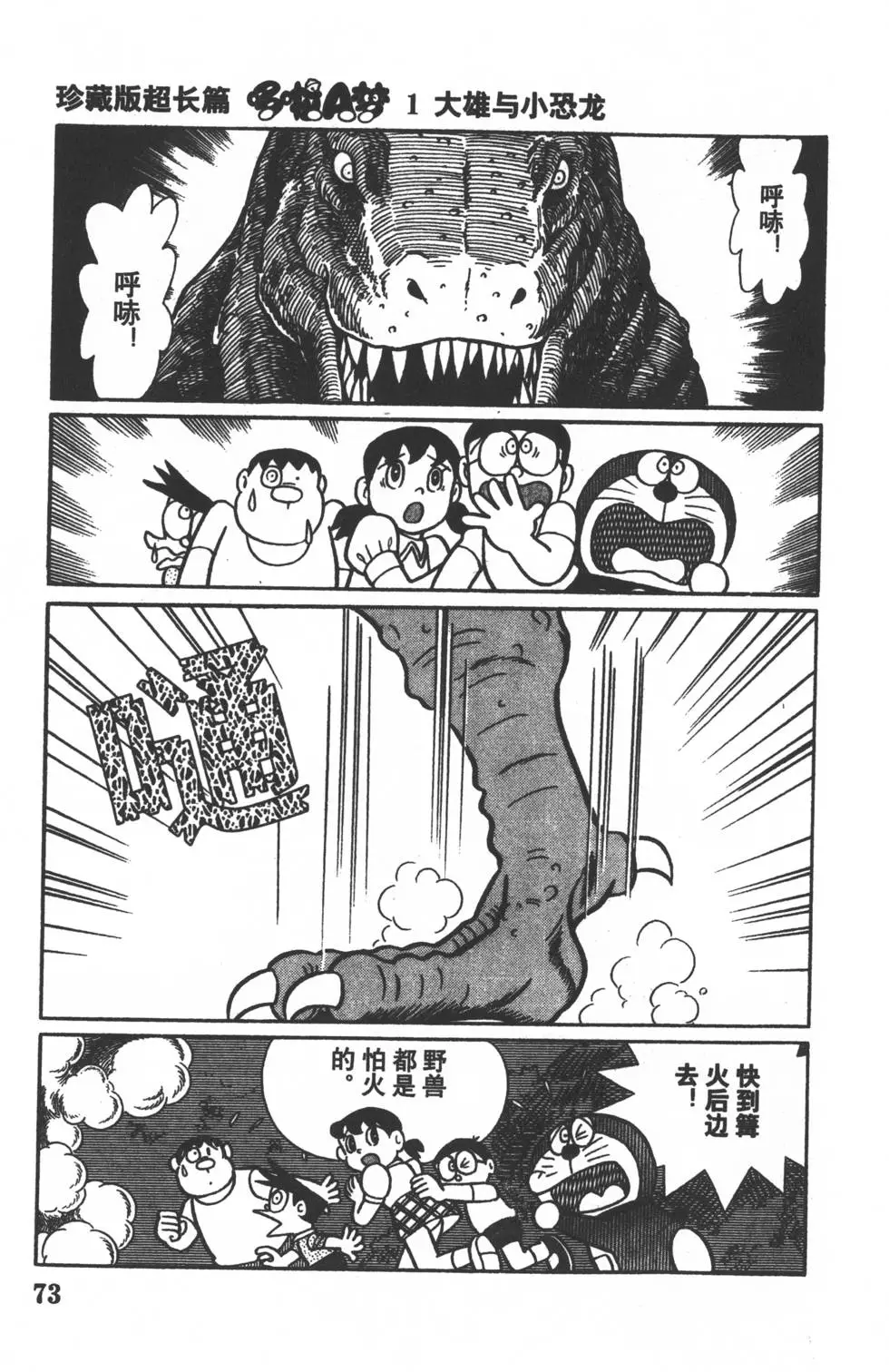 第70页