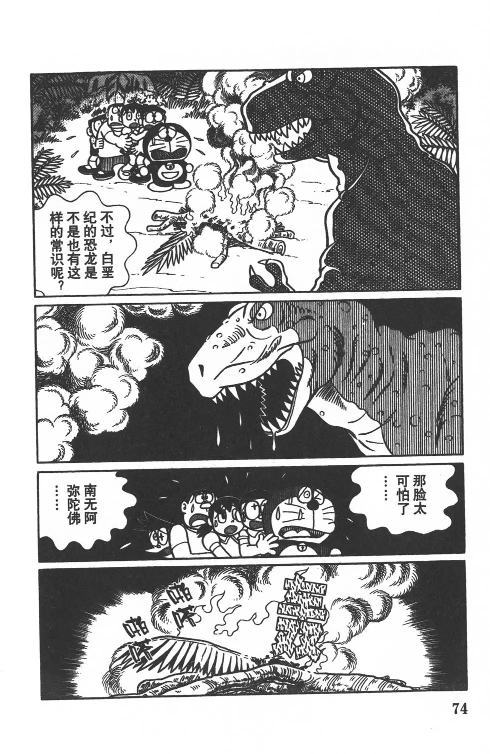 第71页