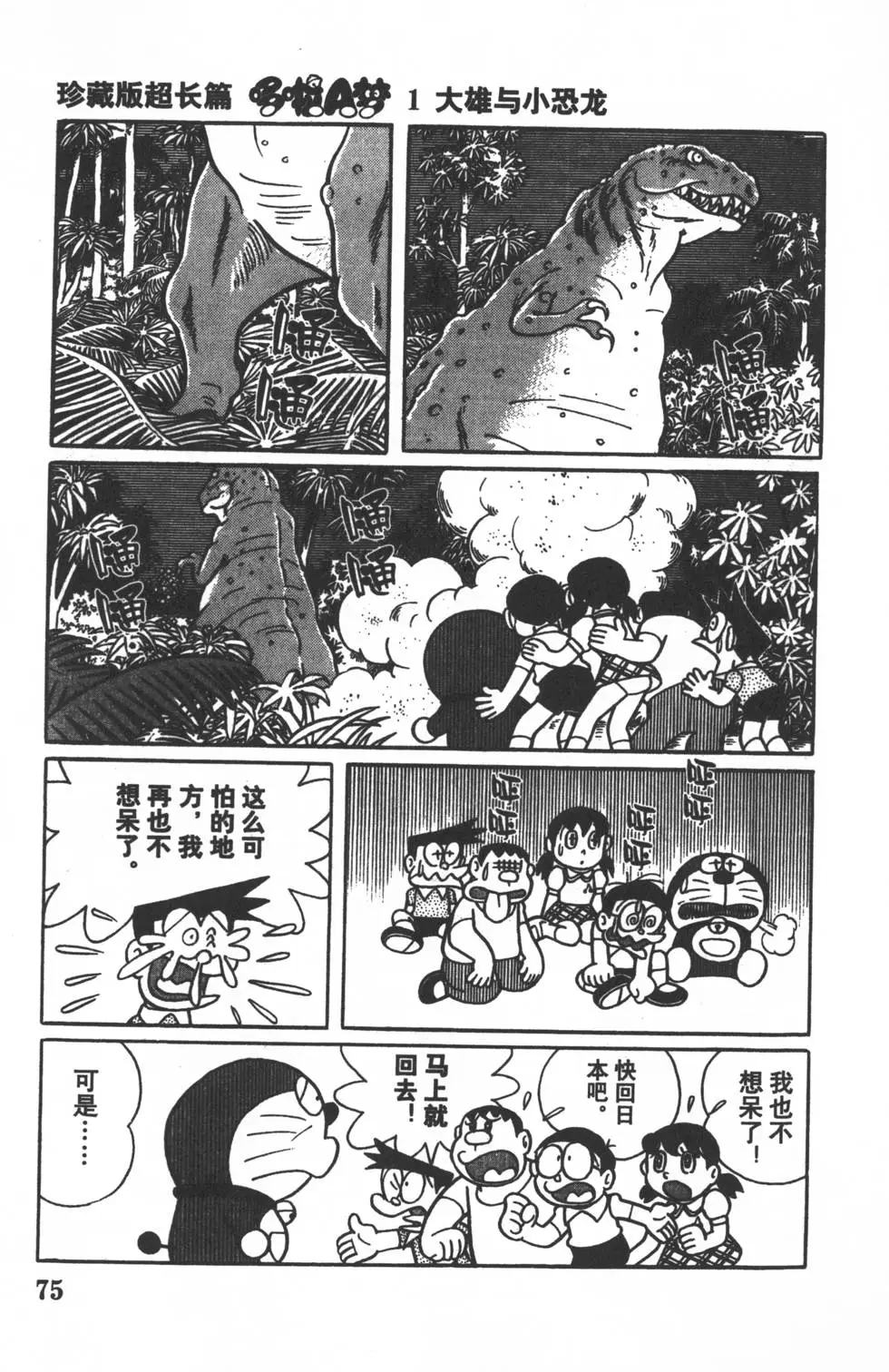 第72页