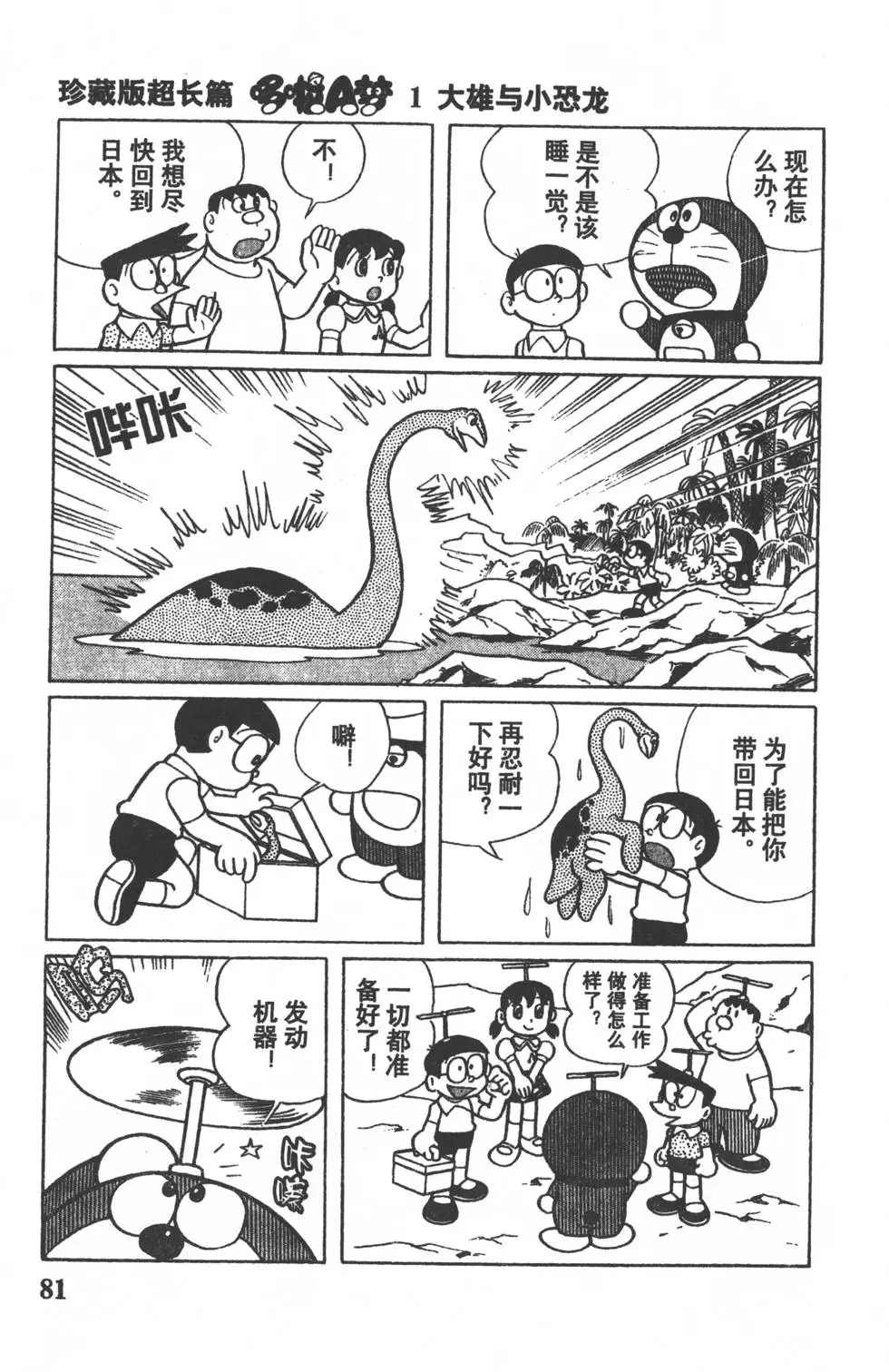 第78页