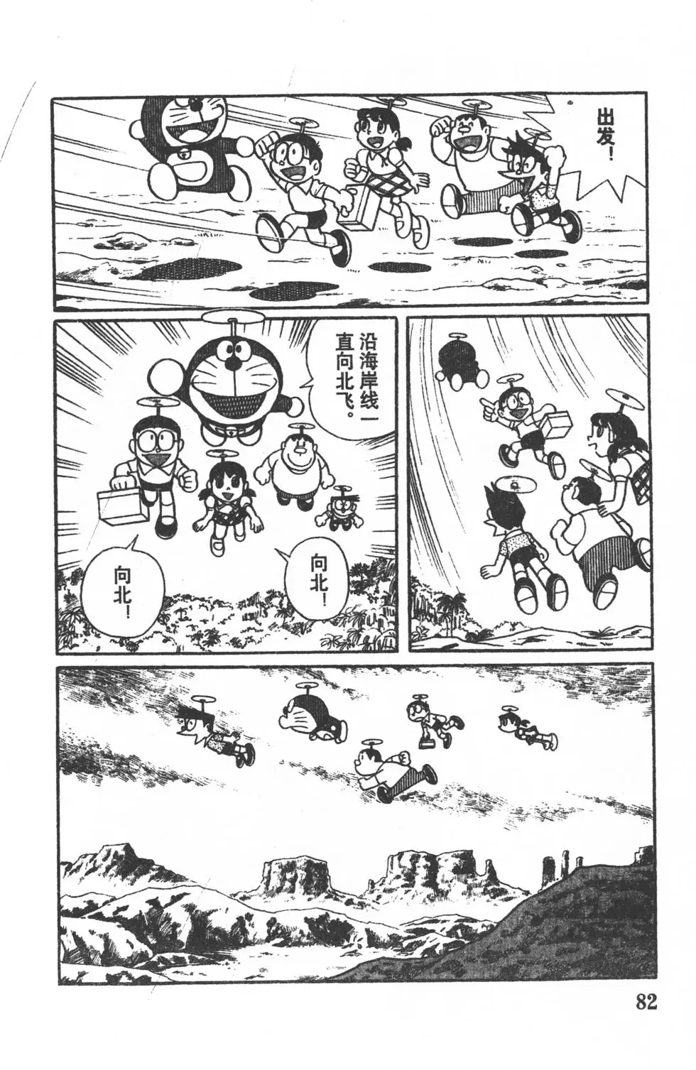 第79页