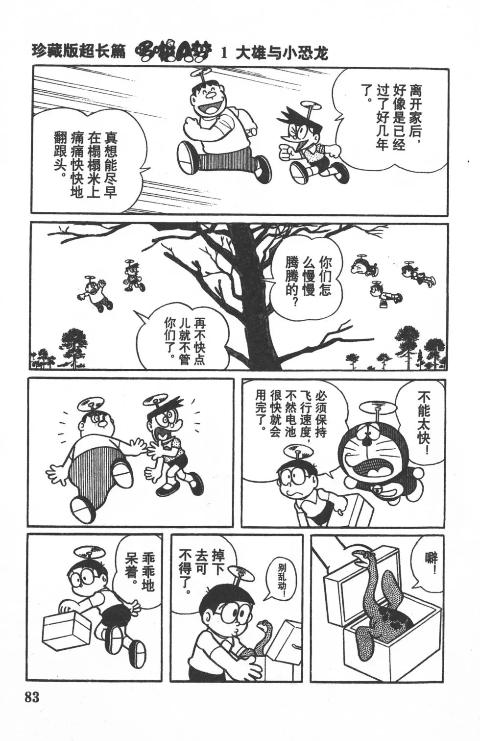 第80页