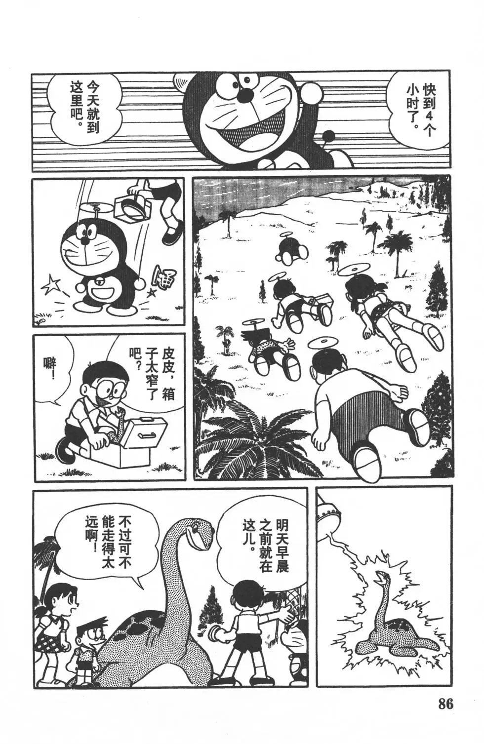 第83页