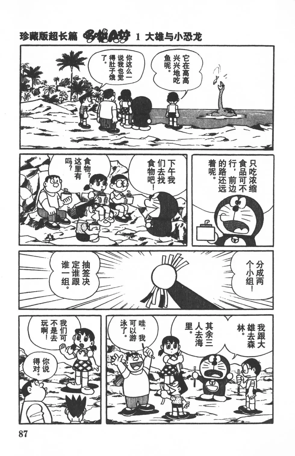 第84页