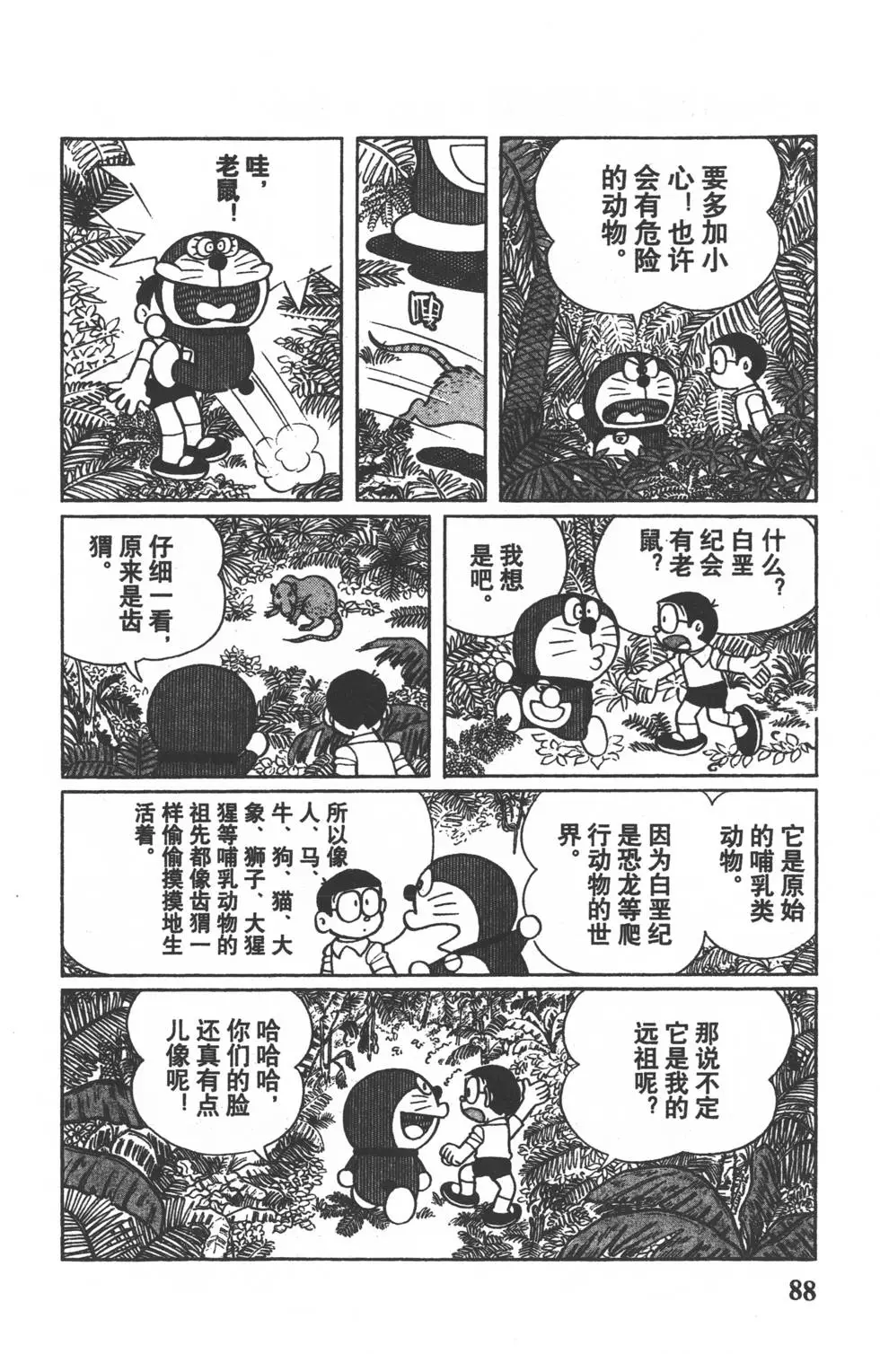 第85页
