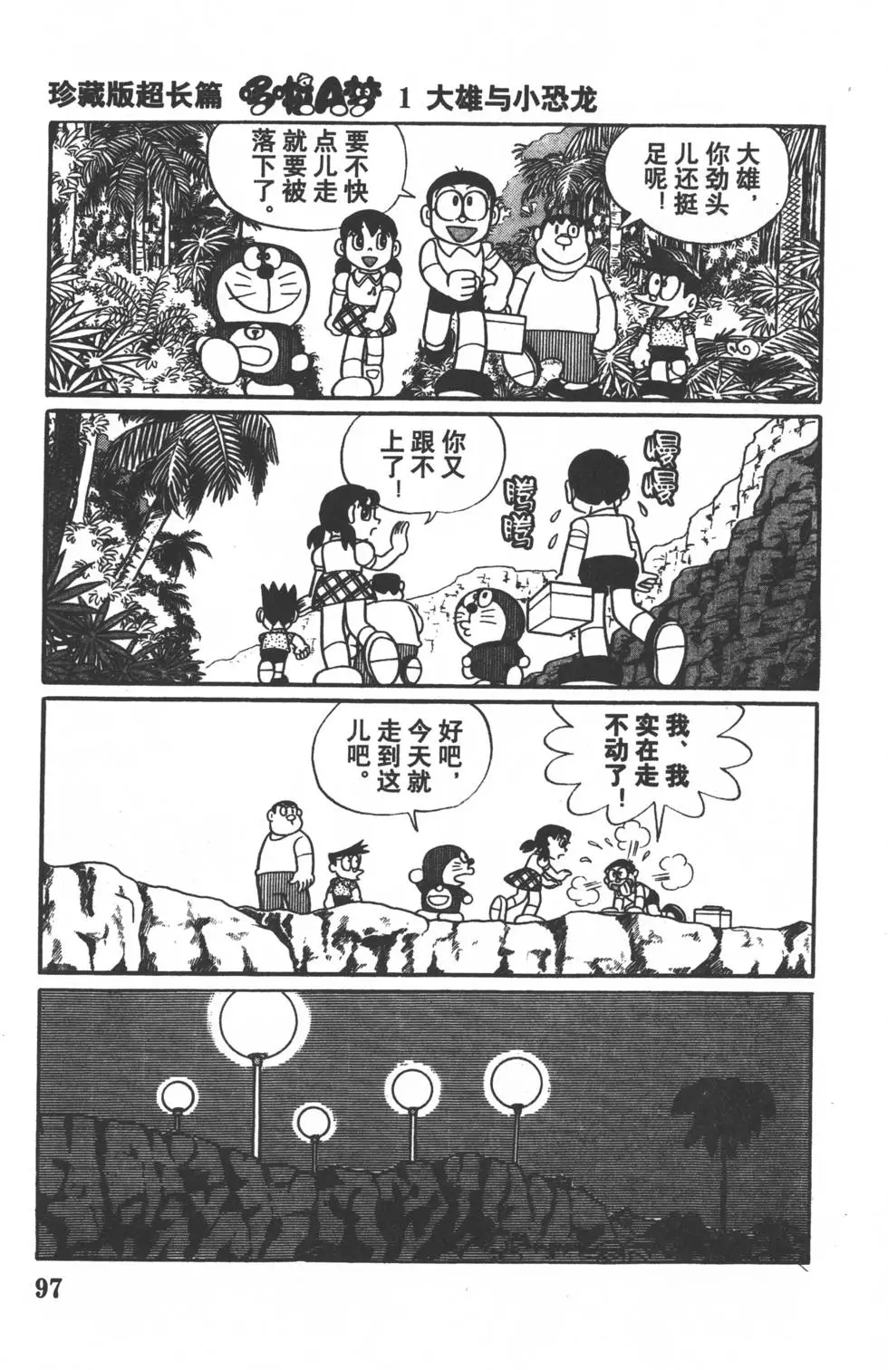 第94页