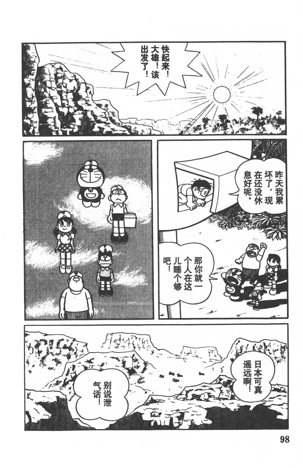 第95页