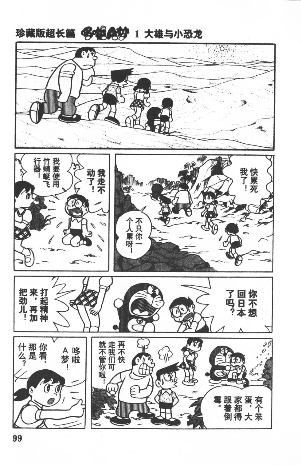 第96页