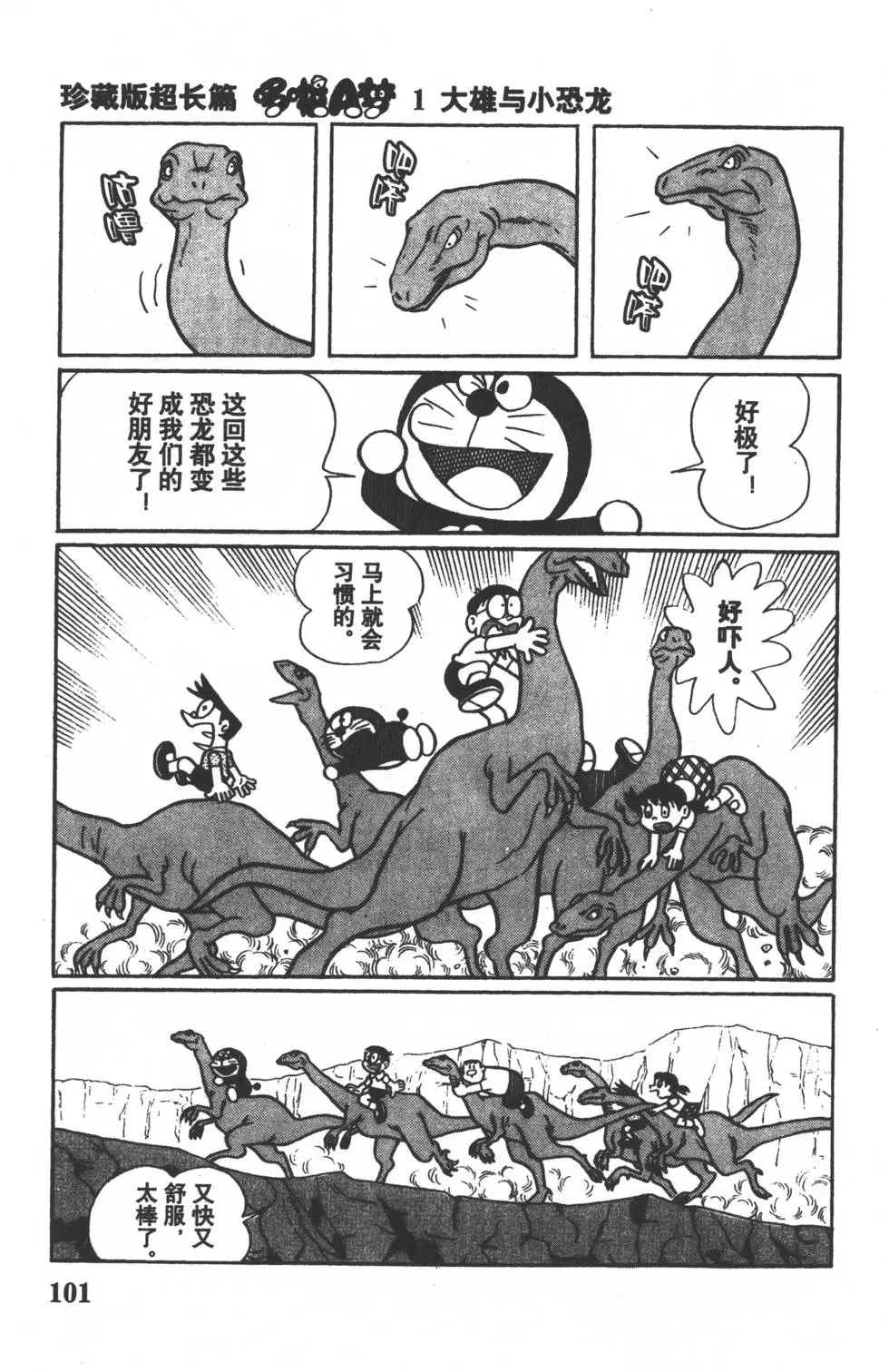 第98页