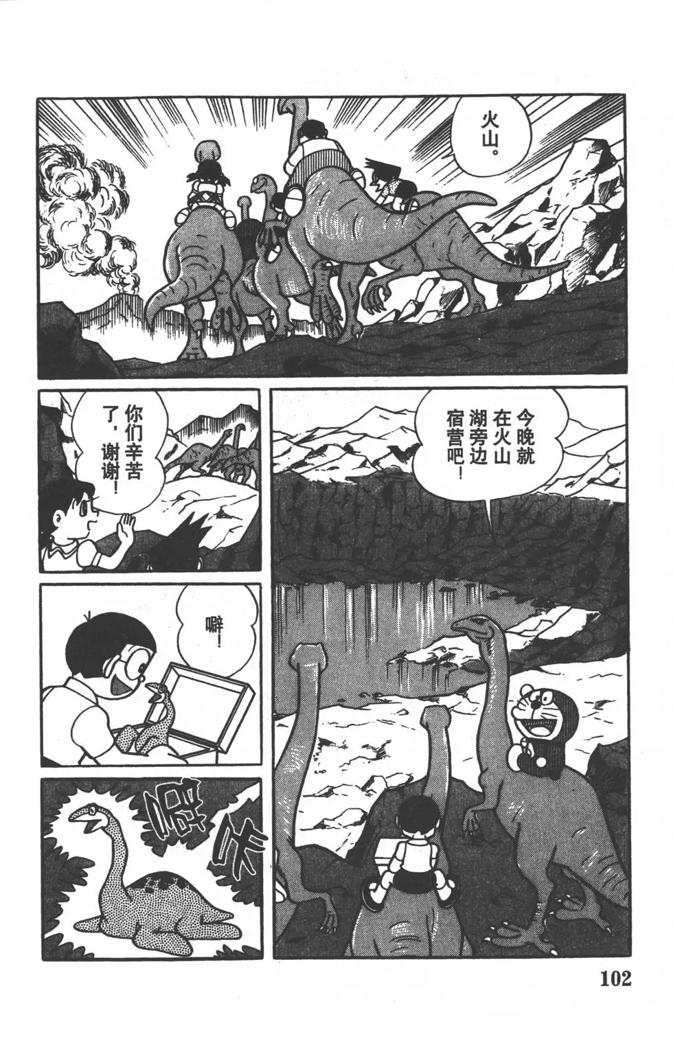 第99页