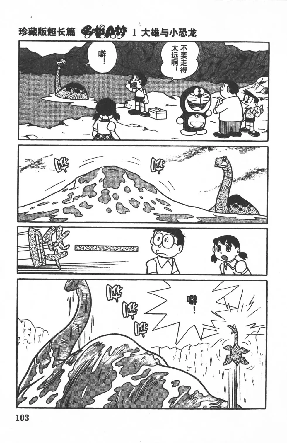 第100页