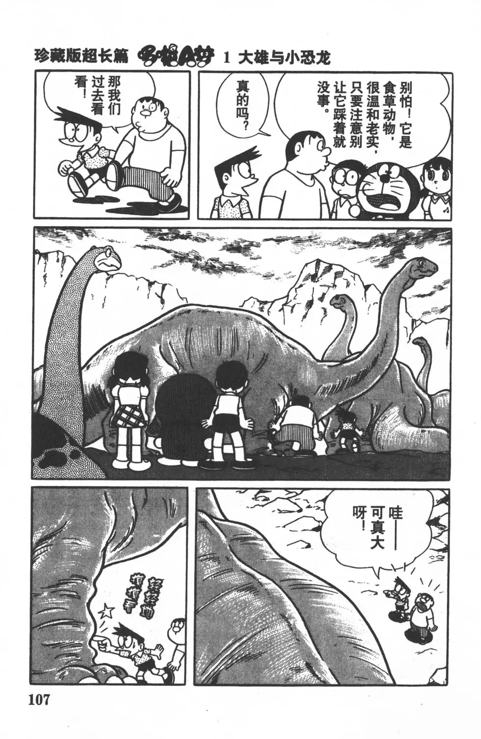 第104页