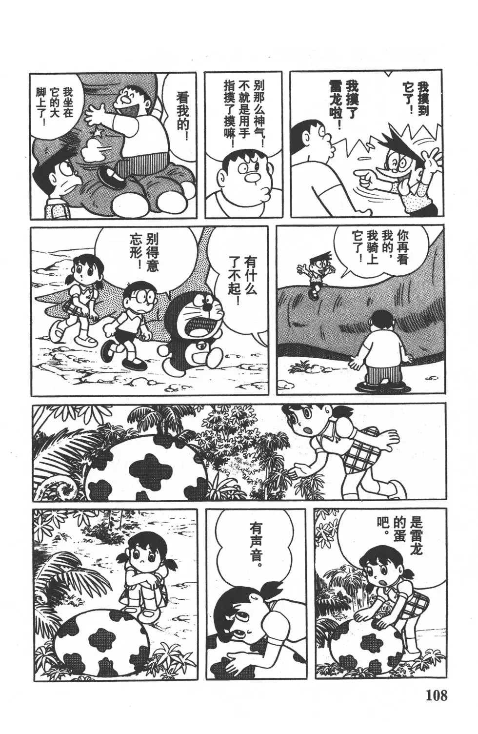 第105页