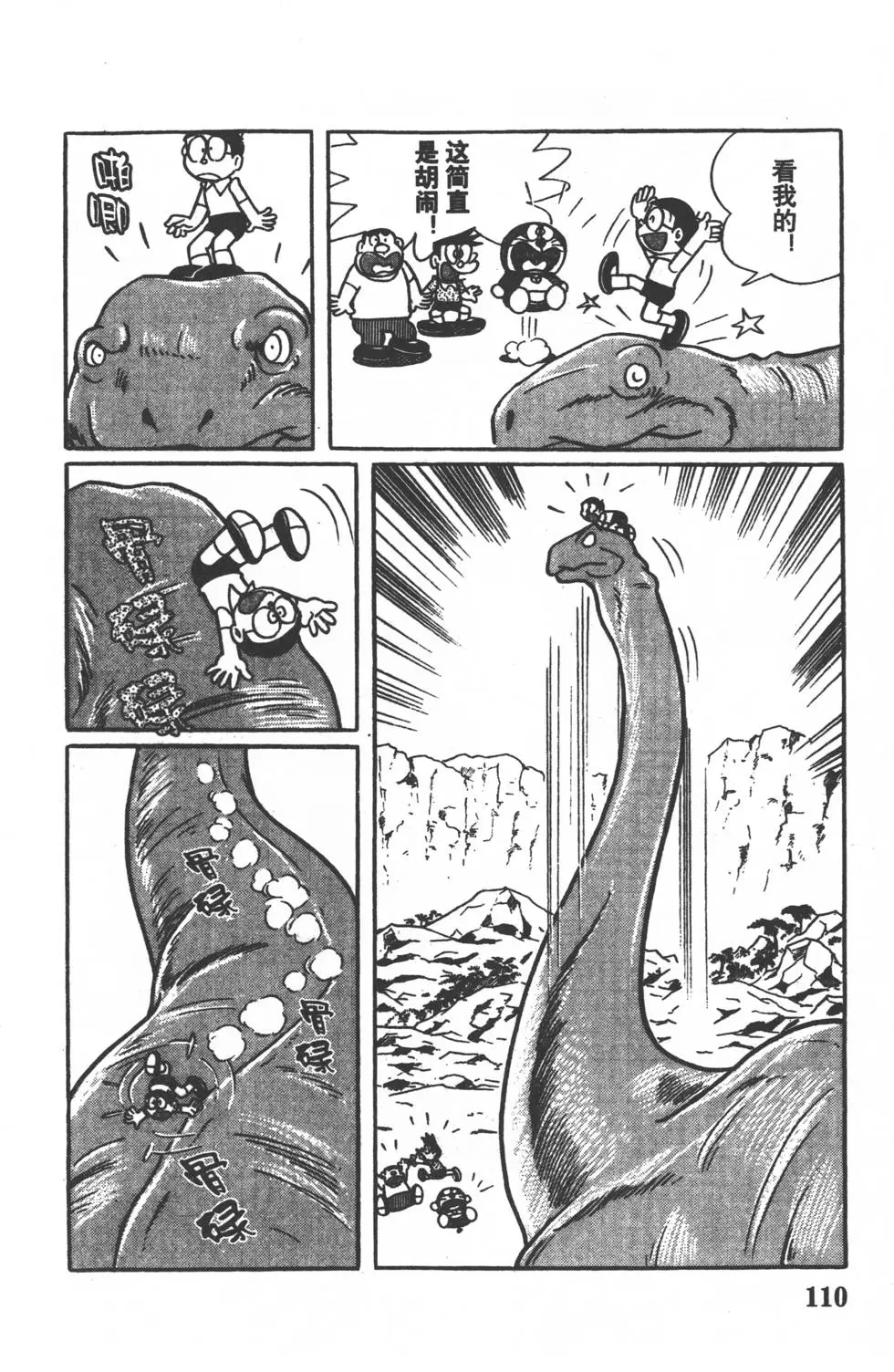 第107页
