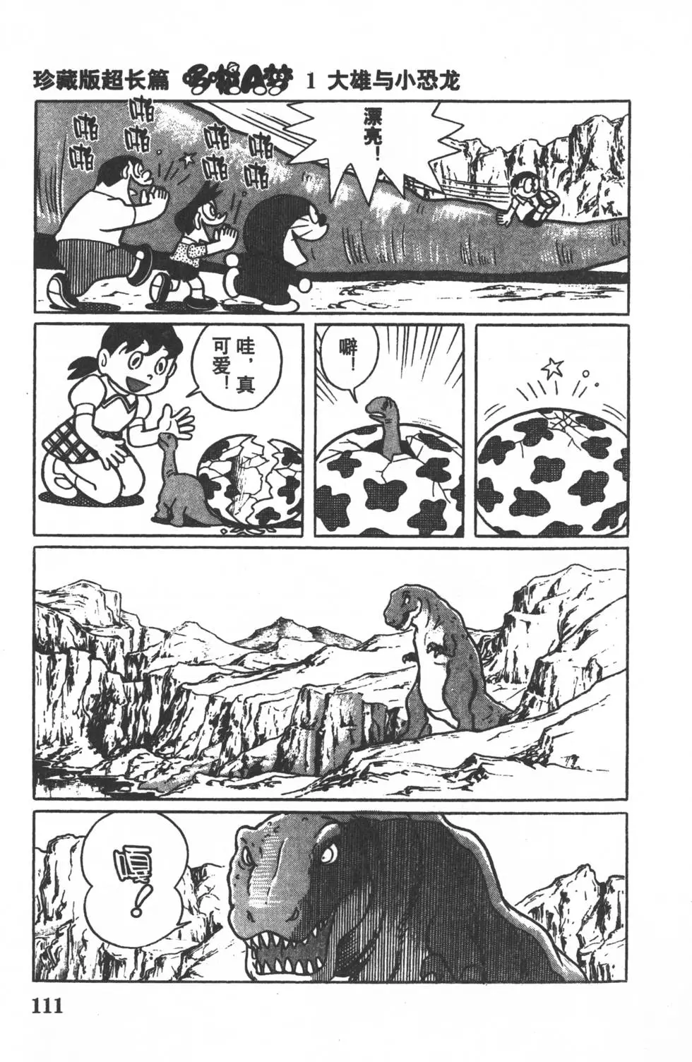 第108页