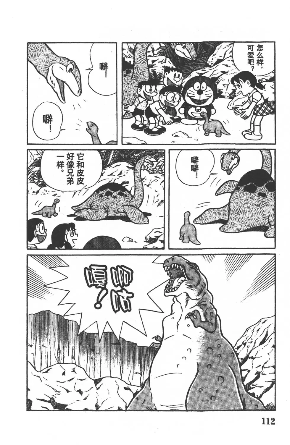 第109页