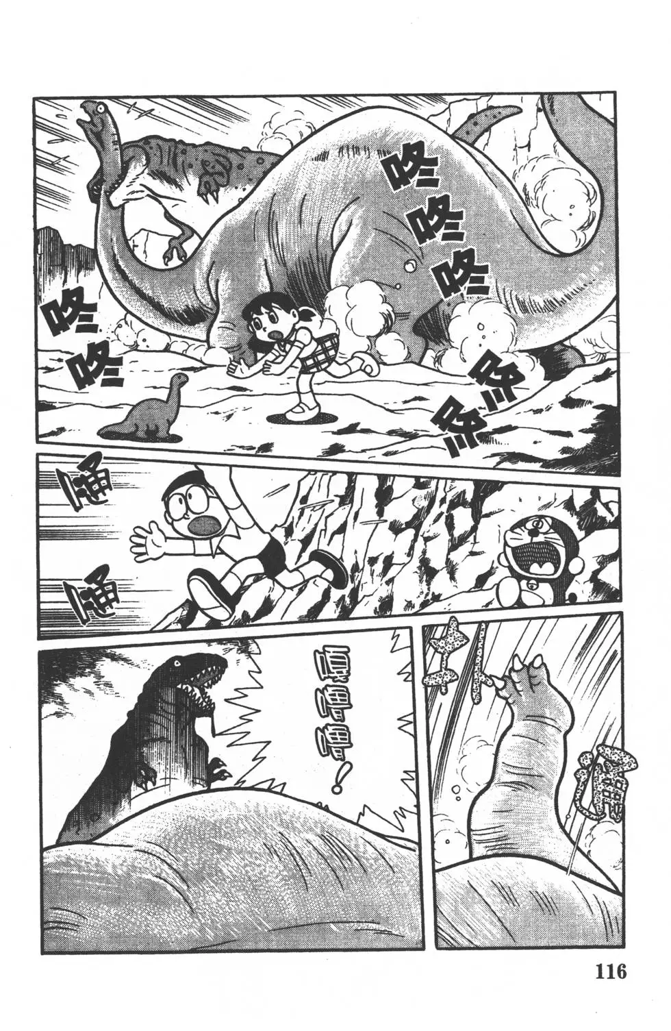 第113页