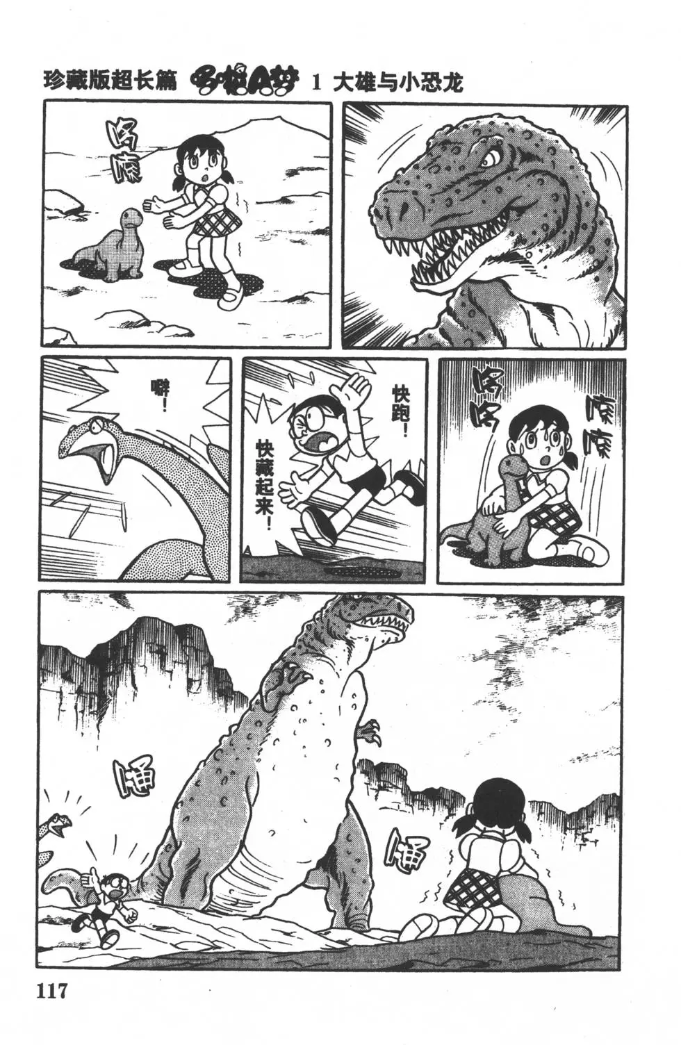第114页