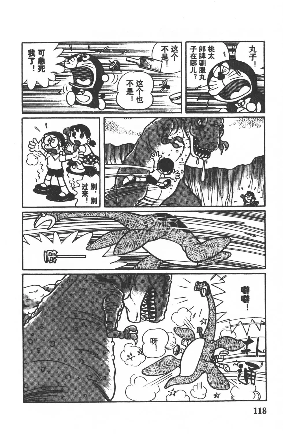 第115页