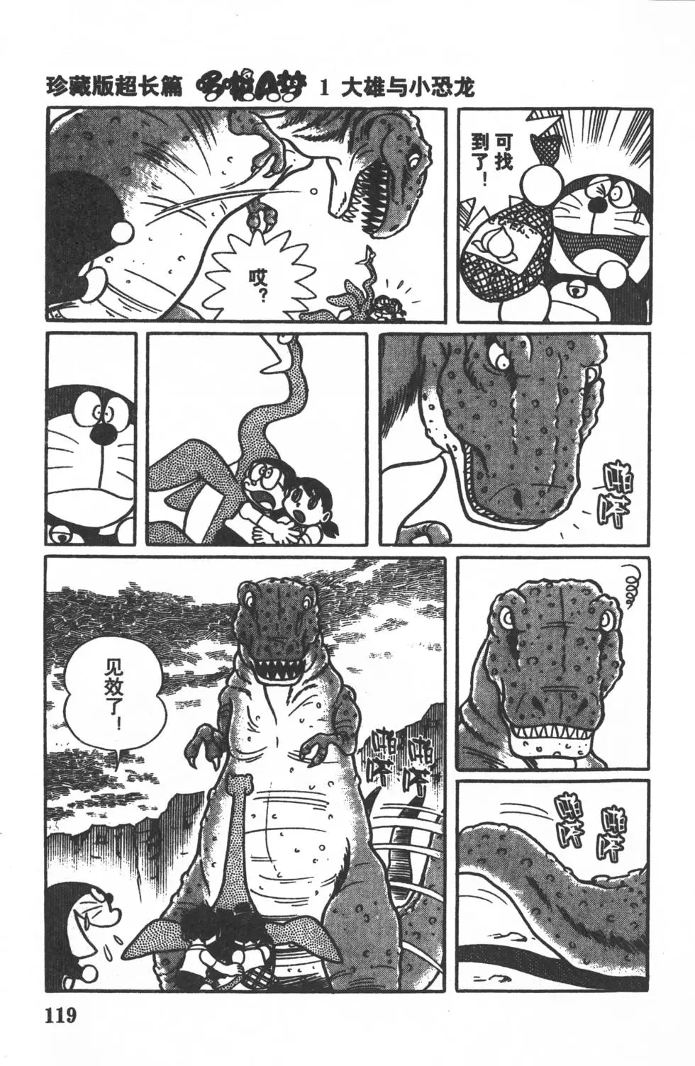 第116页