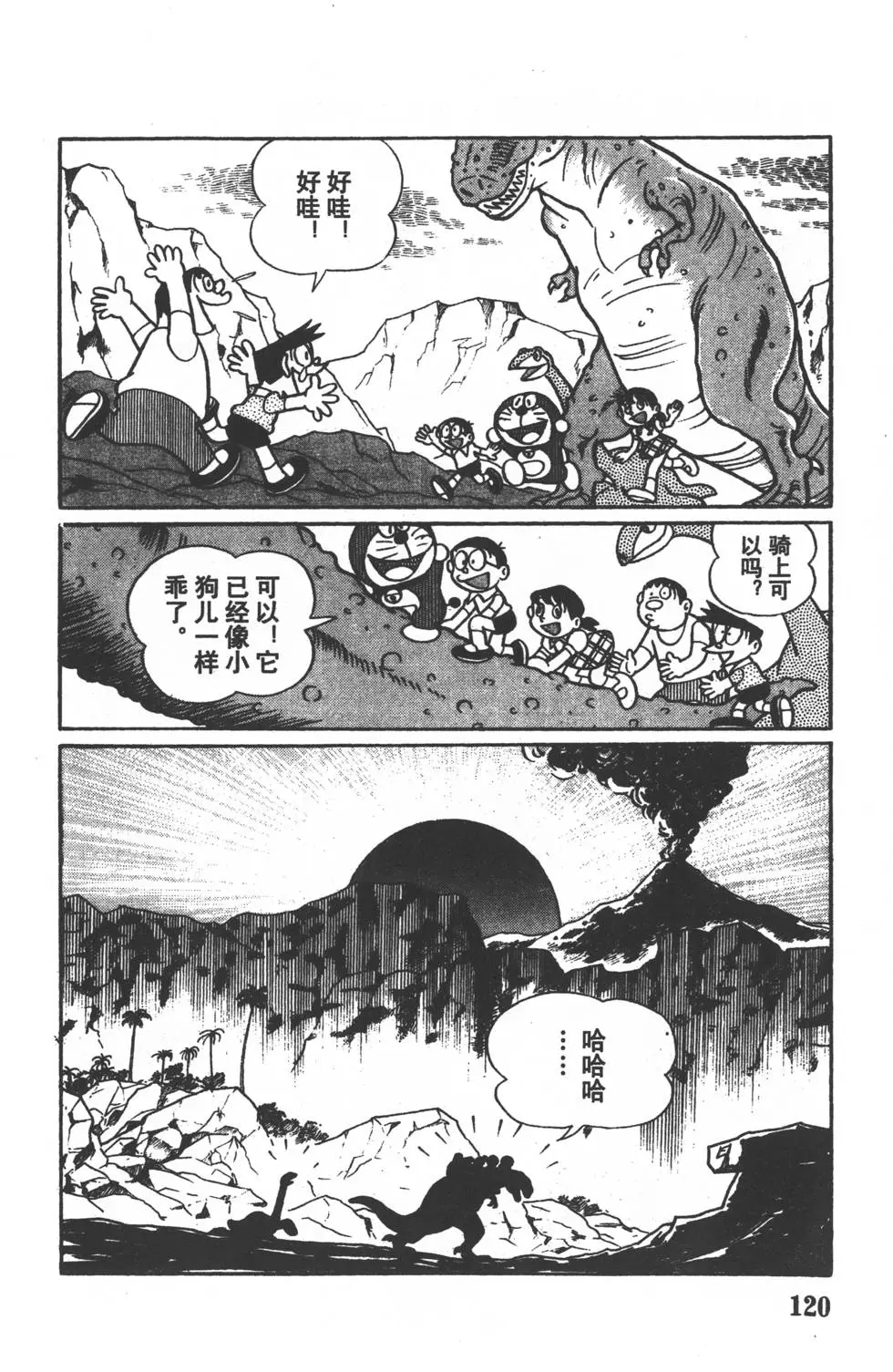 第117页